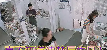  王俊凯杨紫不知道沈梦辰生日,镜头下表情已说明,粉丝演技在线