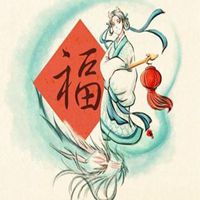  男人好运吉祥微信头像微信头像图片大全