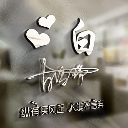  你该换个微信头像吧,2021高清励志3d质感签名头像,请带走别客气