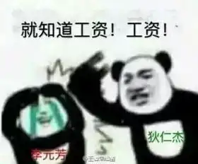  王者荣耀qq聊天表情包图片分享