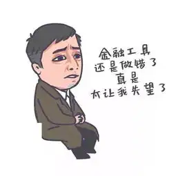  注会版都挺好,都转疯了