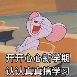  暑假即将结束,家长孩子们注意站好最后一班岗