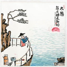  国画哲理咬得菜根,百事可为第5页