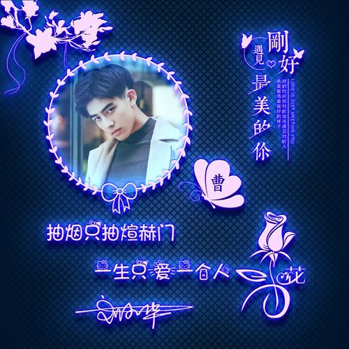  2021你的微信头像该换了,超好看的3d荧光个性签名头像,请查收