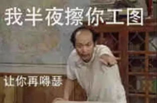  s谁在唱kr,送来了表情包