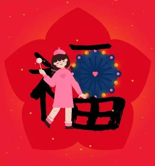  19楼额外送你9张福卡已经有n多人扫出敬业福更有沾福卡一扫必得