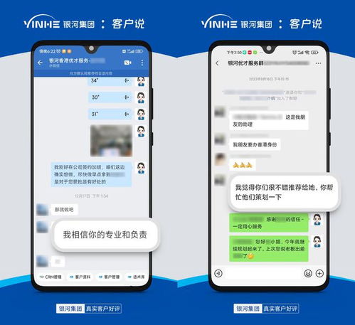  申请香港优才计划比较专业的机构有哪些手把手教你选中介