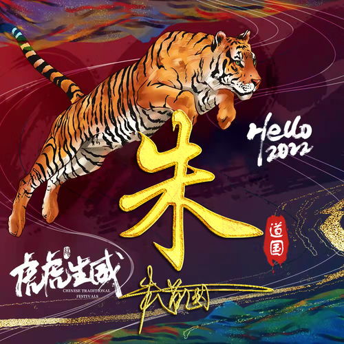  2022用你的名字做微信头像,3d荧光大气个性签名头像,请查收带走