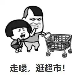 退货遭拒深圳男子知名超市买大米,打开后吓一跳都是虫超市回应