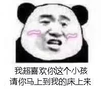  今日表情包推荐,1226