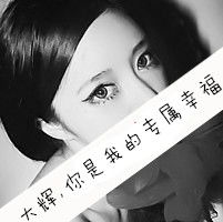 求超拽,霸气情侣头像