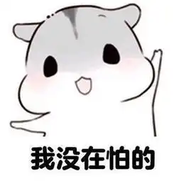  都可以黄天涵求职简历