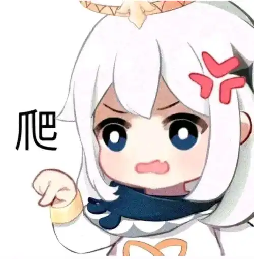 原神魈表情包图片q版