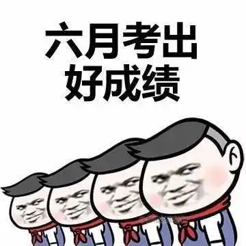  重要提醒毕节家长学生请注意