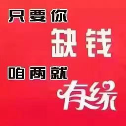 潘字微信头像图财气