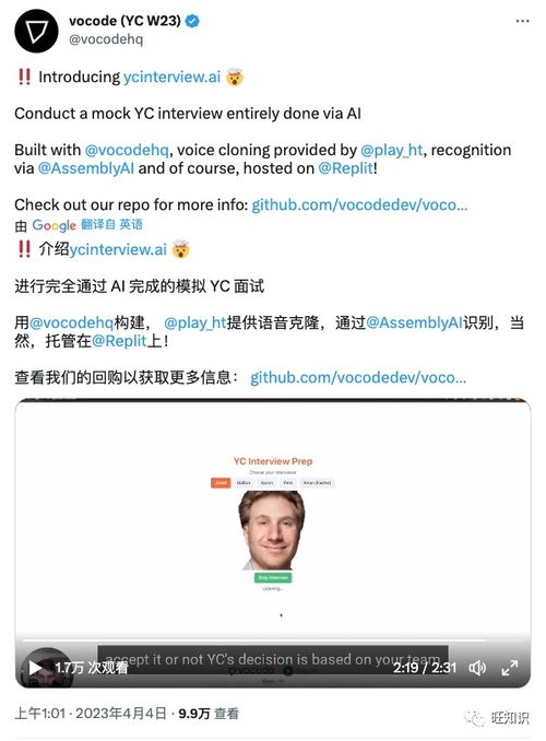  最新autogptchatgpt4等22种令你效率倍增的ai生成工具