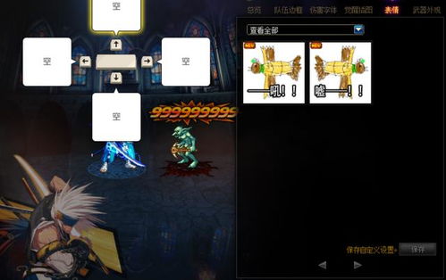  dnf斯雷克坤的梦和幸运饼干活动玩法介绍,每天一张随机成功率的11强化券