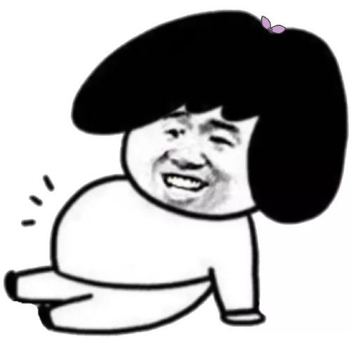  每日表情丨你怎么穿着我的衣服
