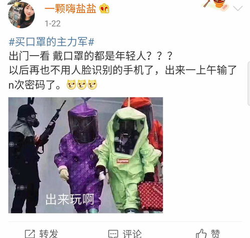 女生头像图片戴口罩可爱