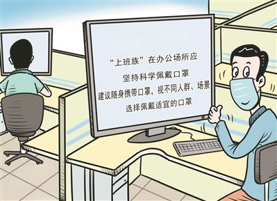  对奥密克戎毒株戴口罩同样适用