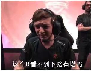  那些关于s8英雄联盟总决赛的表情包笑到肚子疼
