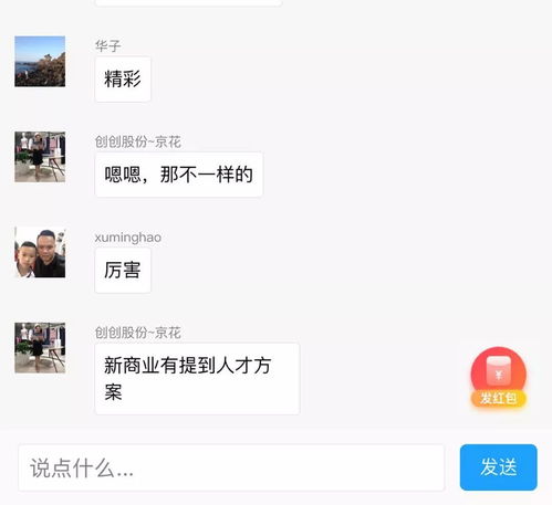  人才方案班强化从未来看现在的能量,做终局判断