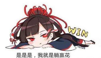  年度十大游戏衍生词,吃鸡仅排第二,第一人尽皆知