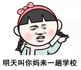 感谢别人的表情包搞笑