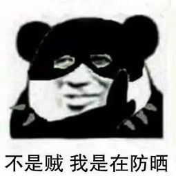  听说防晒霜有毒涂还是不涂