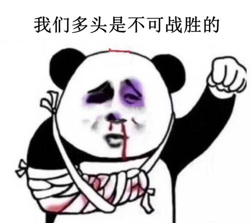  收藏a股亏钱人士常用表情包