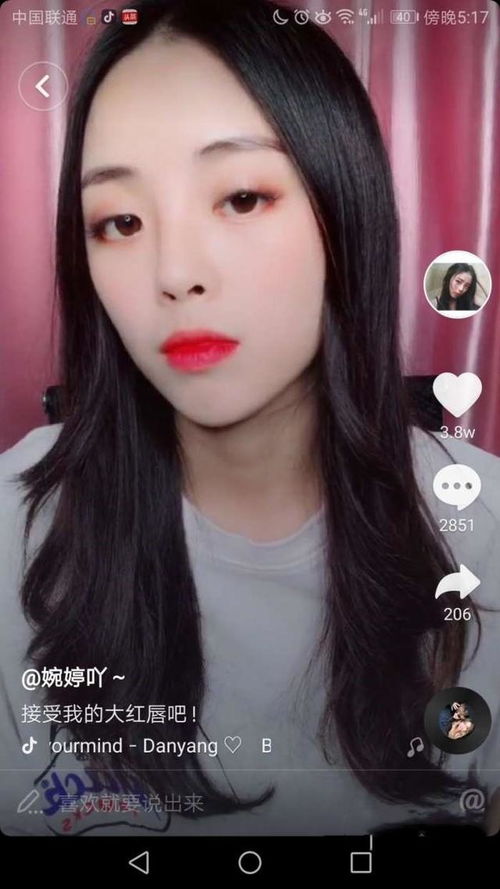  抖音内公认的六大女神,高冷妩媚,让你一次性看个够