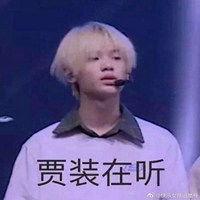  大厂男孩搞笑表情包微信头像图片大全