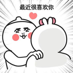 表白套路表情你知道爱情从哪里开始吗