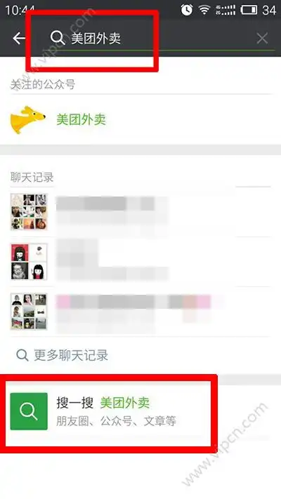  微信小程序怎么点美团外卖微信小程序叫美团外卖流程介绍