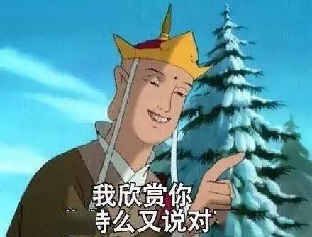  上帝庇佑以色列