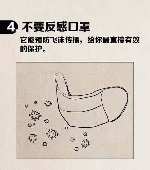  最新宁波新增7例其中余姚1例你的父母戴口罩了吗