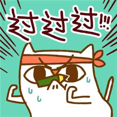  2018能带来好运的微信头像最吉利最好看的都在这儿