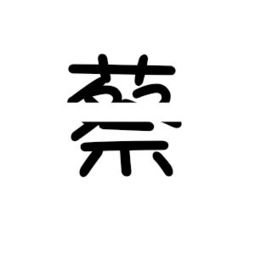  qq头像分割姓蔡
