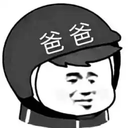 美团外卖微信表情包情侣