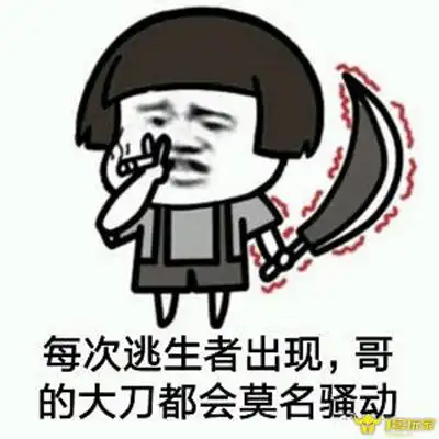  网易游戏第五人格教你屠夫如何在三招之内找到求生者