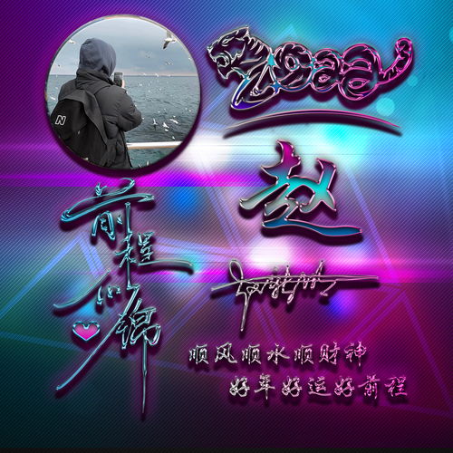  2022专属你的虎年微信头像,最新3d前程似锦签名头像,喜欢请带走