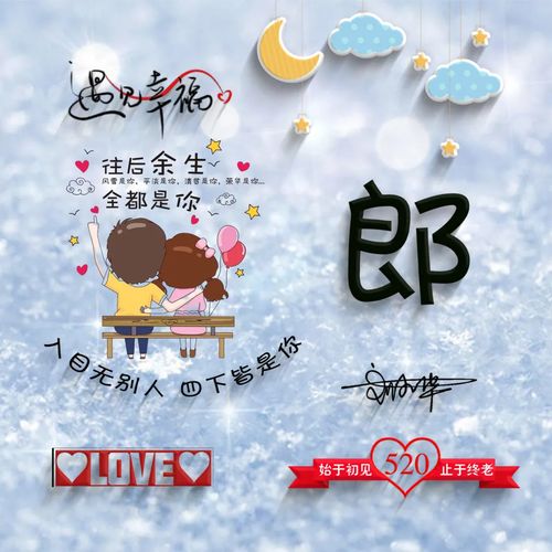 用你的名字设计微信头像,39张大气3d个性签名姓氏头像,请查收