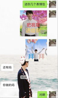  粉丝利用新mv制作王俊凯的表情包,没想到深受妈妈们的喜欢