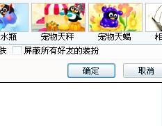 qq经典头像带名字定制空