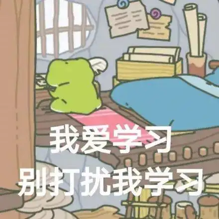 分析别人感情表情包突变