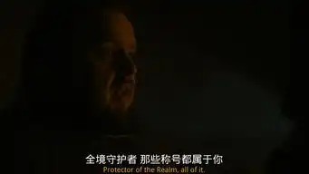  权力的游戏做过之后,琼恩龙妈发现是亲戚,恋人表情太复杂