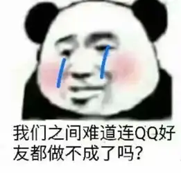  怼到男生无话可说的表情包你的鱼塘,我的手段,安排