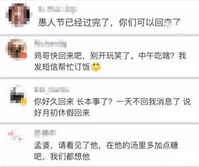 超话榜第一微博下3万条评论5个月过去了,大家没有忘记他们