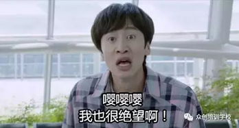活着的表情包七分钟