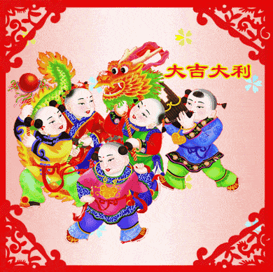  过年啦,送你最美最全拜年表情包